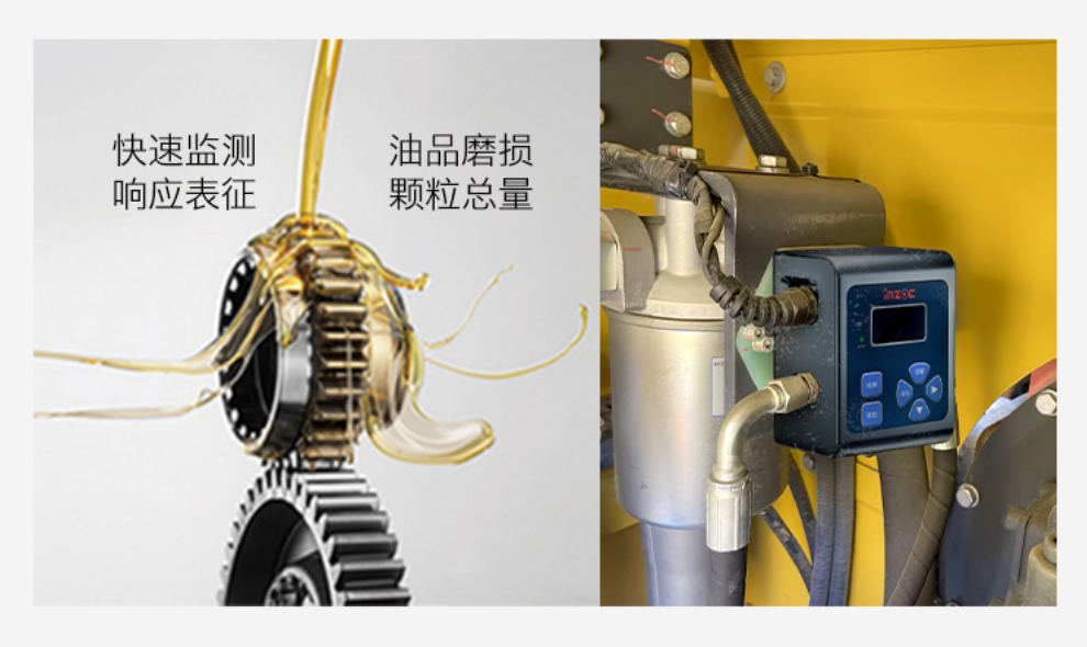 油液污染度在線檢測儀:IFJ-3BW高精度傳感器,守護設備核心健康 圖